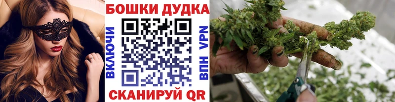 Купить закладку БУТИРАТ Мефедрон Амфетамин COCAIN Галлюциногенные грибы Гашиш А ПВП Яровое