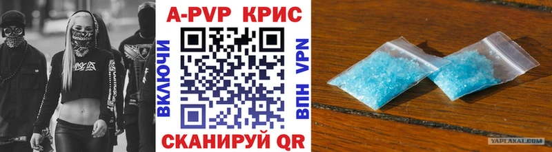 Купить где  Яровое  A-PVP мука 