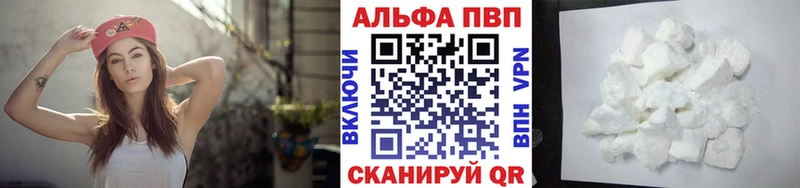 Alpha-PVP Crystall Яровое