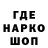 Амфетамин Розовый MMA EJMIATSIN