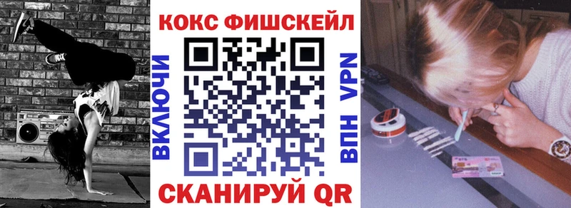 Купить закладки Яровое КОКАИН Боливия