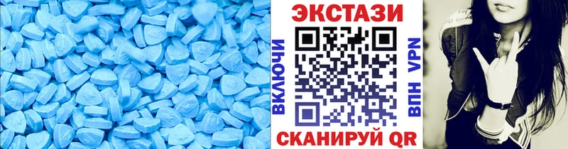 Купить  Яровое  Ecstasy DUBAI 