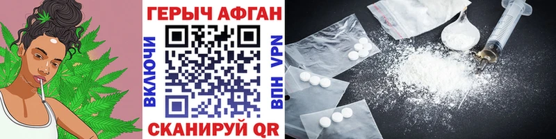 Купить где  Яровое  ГЕРОИН Heroin 