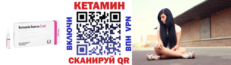 Купить где  Яровое  КЕТАМИН ketamine 