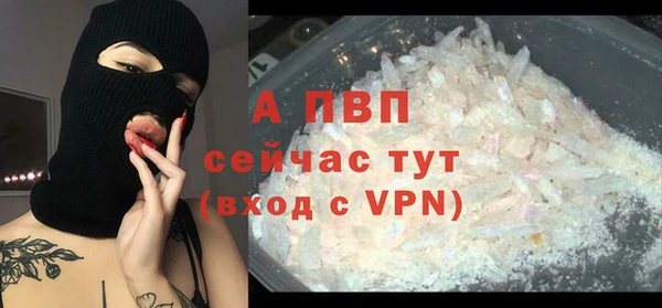 прущая мука Осинники
