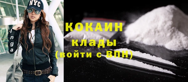 герыч Осташков