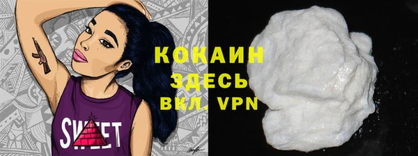 прущая мука Осинники