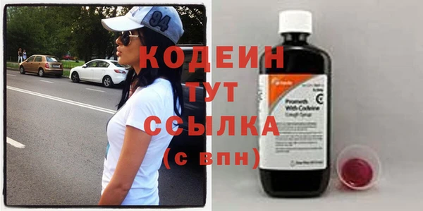 герыч Осташков