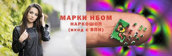 герыч Осташков