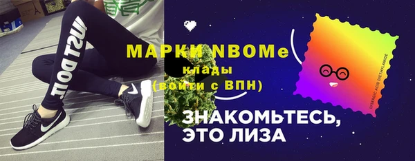 герыч Осташков
