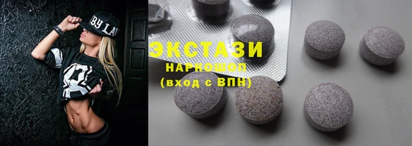 прущая мука Осинники