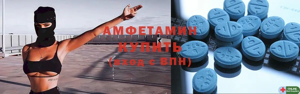 прущая мука Осинники