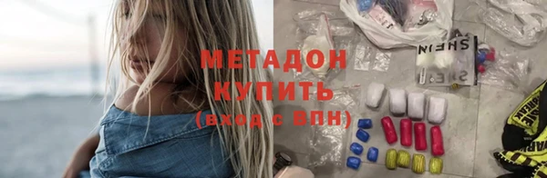 прущая мука Осинники
