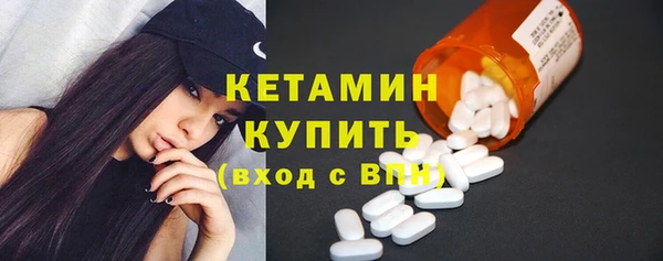 прущая мука Осинники