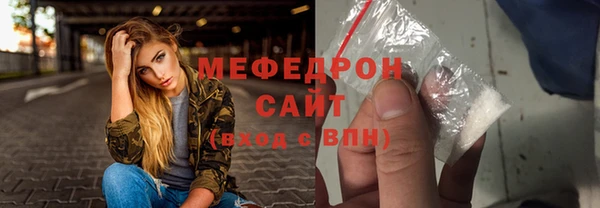 герыч Осташков