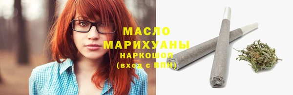 герыч Осташков