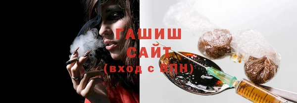 герыч Осташков