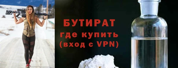 герыч Осташков