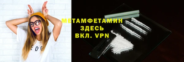 прущая мука Осинники