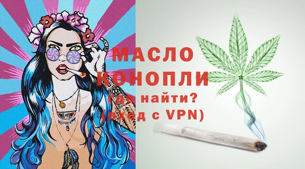 прущая мука Осинники
