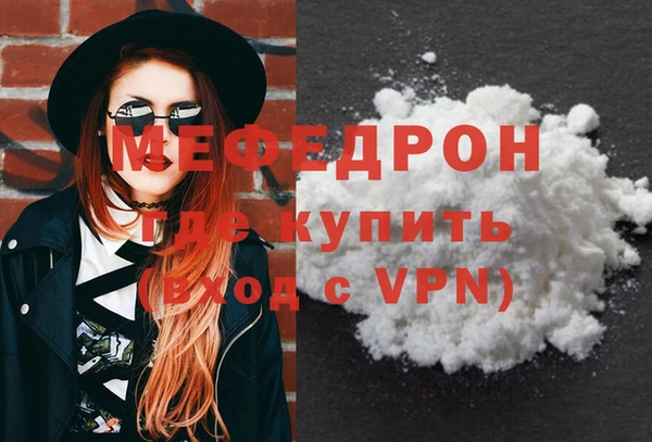прущая мука Осинники