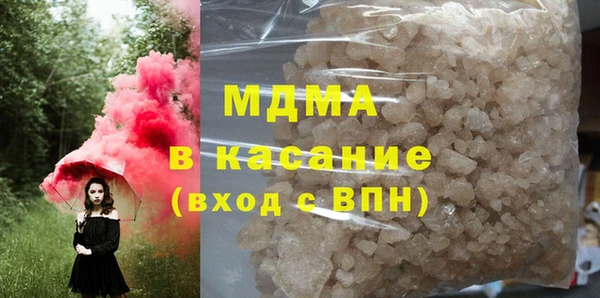 герыч Осташков