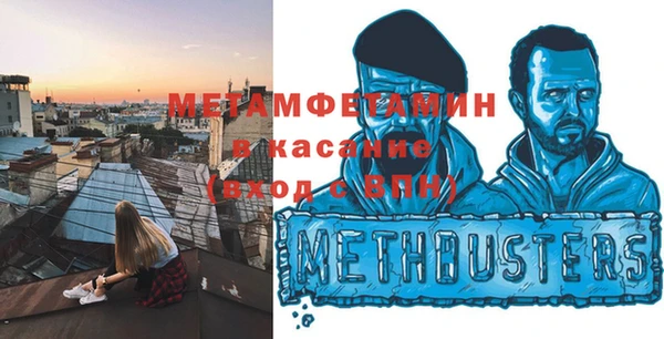 герыч Осташков