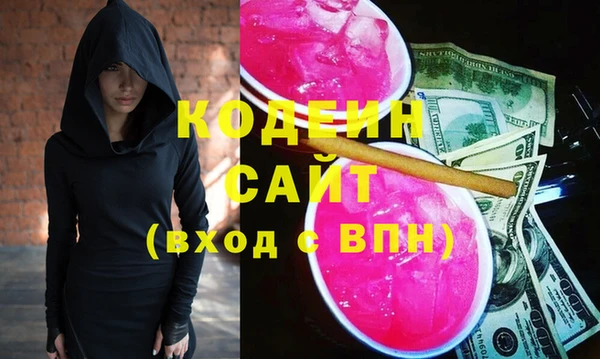 прущая мука Осинники