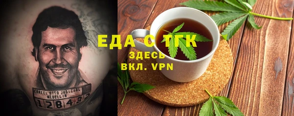 герыч Осташков
