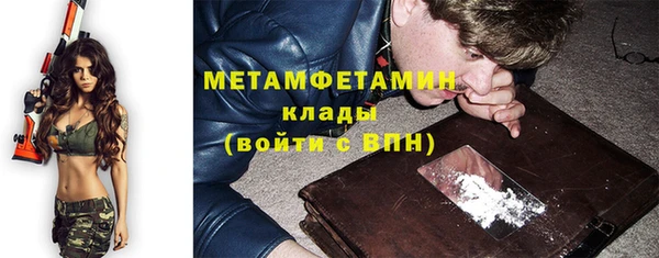 прущая мука Осинники