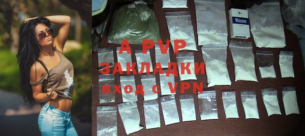 прущая мука Осинники
