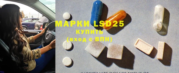 прущая мука Осинники