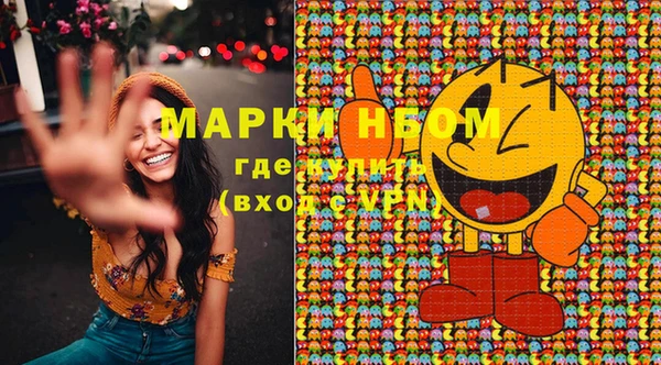 герыч Осташков