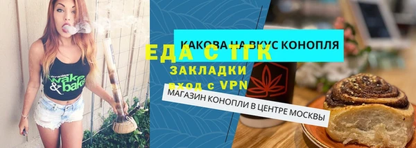 герыч Осташков