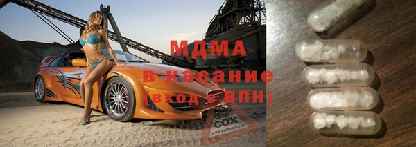 прущая мука Осинники