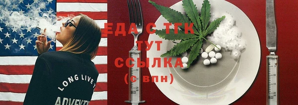 прущая мука Осинники