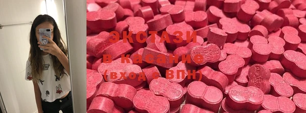 прущая мука Осинники