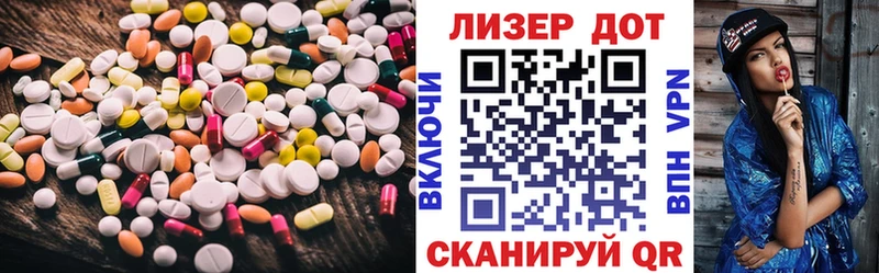 Купить закладки  Яровое  LSD-25 экстази ecstasy 