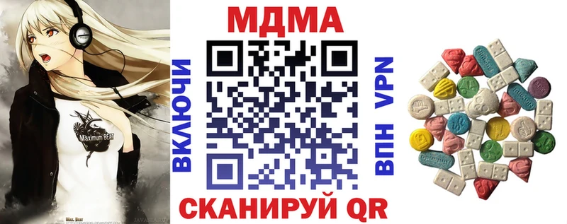 Купить где  Яровое  MDMA VHQ 