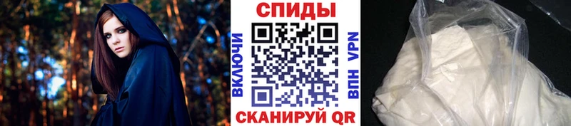 Метамфетамин Декстрометамфетамин 99.9%  Купить закладки  Яровое 