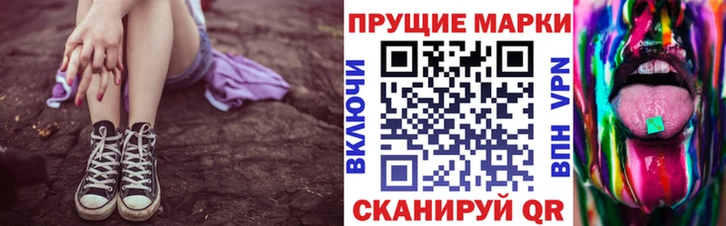 Марки 25I-NBOMe 1500мкг Купить Яровое